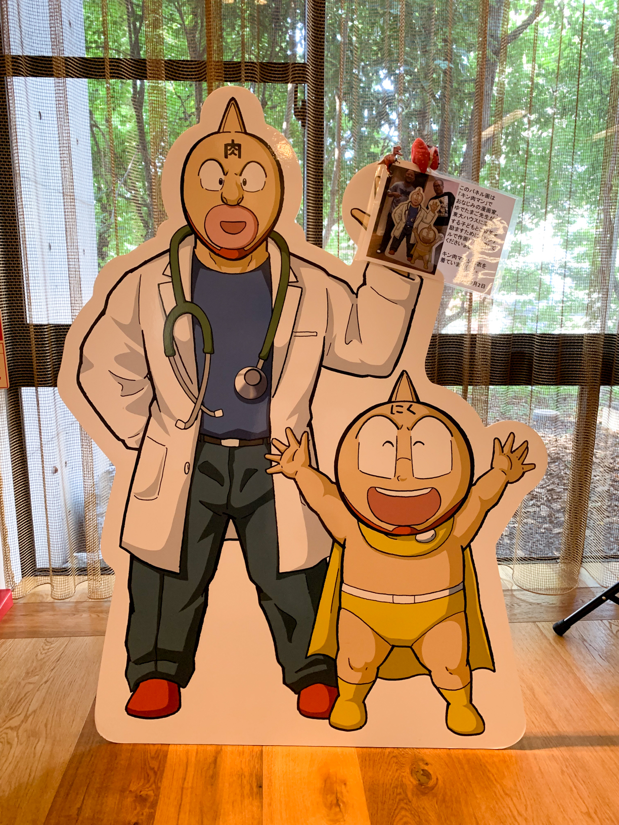 コラム画像です