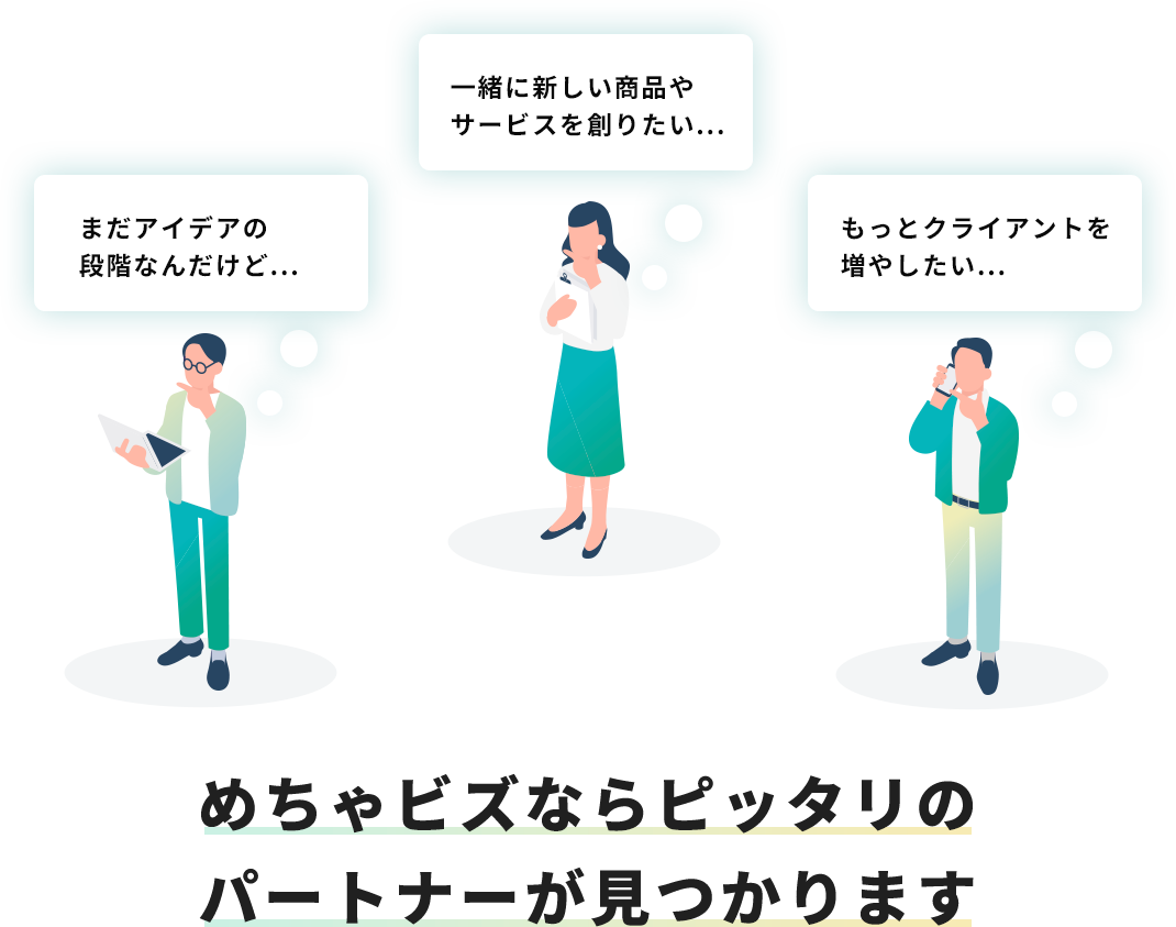 イメージ画像
